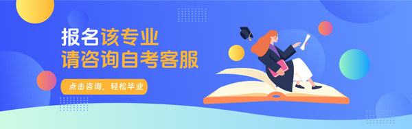 专业报考咨询.jpg
