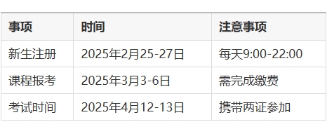 微信截图_20250625154046.jpg