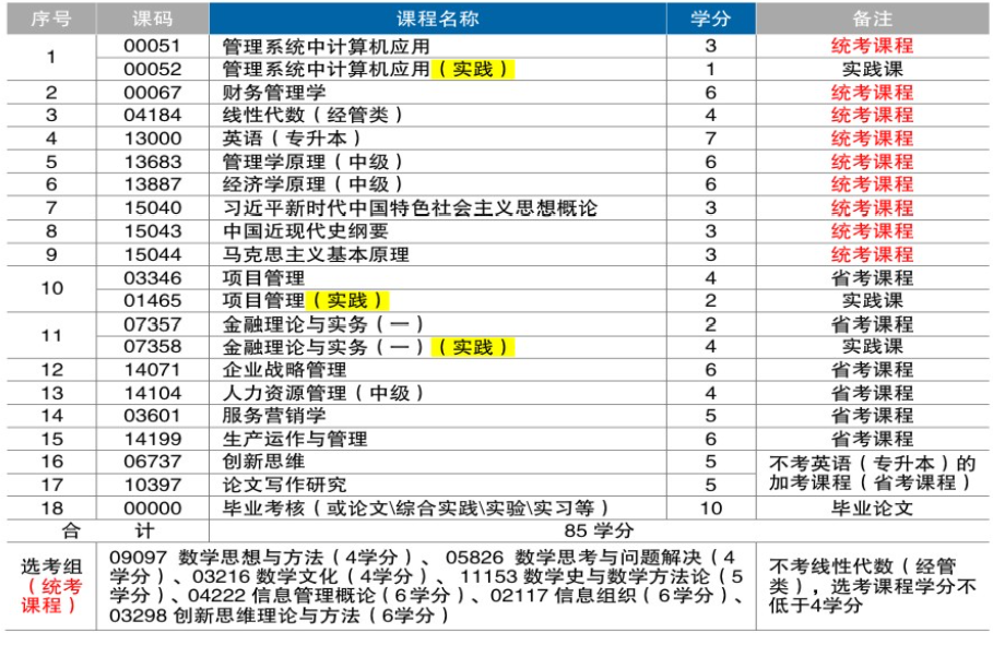 马克思.png