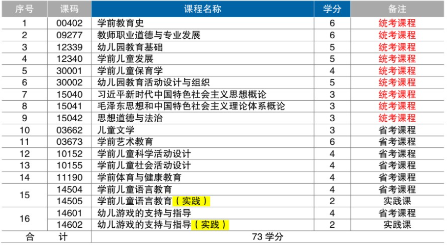 西华1.png