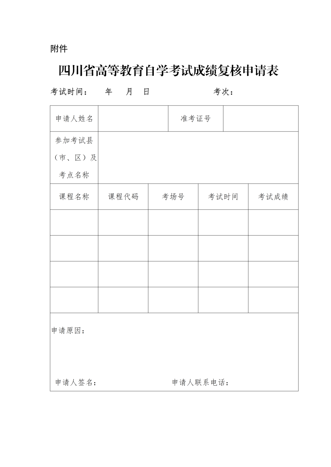 20260409102732_8122.png